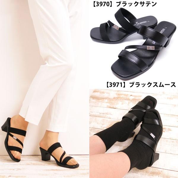 LUCIANO VALENTINO（ルチアーノバレンチノ） レディース オフィス