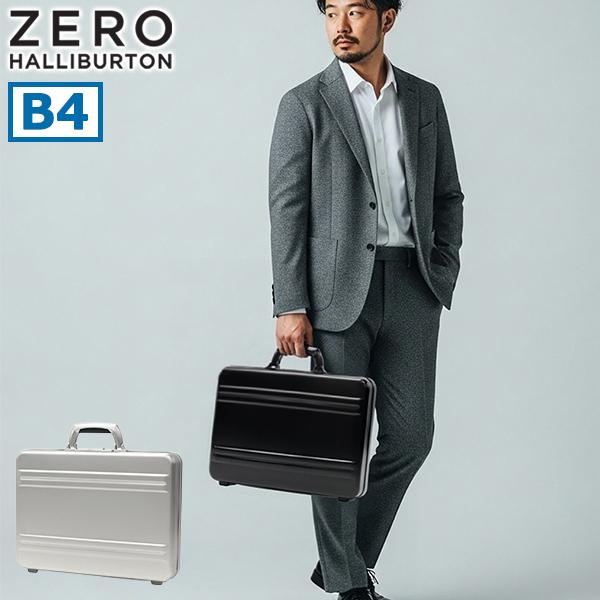 ZERO HALLIBURTON（ゼロハリバートン） 最大53%☆3/1迄 正規品10年保証