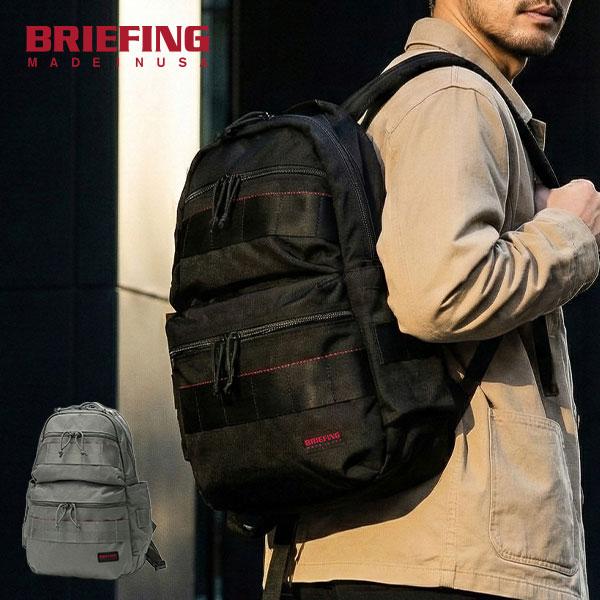 BRIEFING（ブリーフィング） 最大53%☆3/1迄 日本正規品 リュック