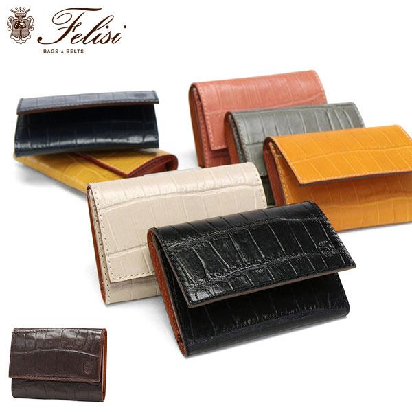 Felisi（フェリージ） 最大53%☆3/1迄 正規品1年保証 カードケース