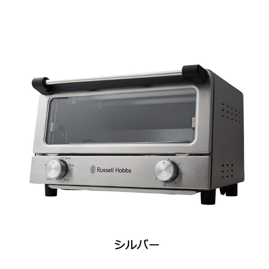 RUSSELL HOBBS（ラッセルホブス） 最大53%☆3/1迄 正規品1年保証
