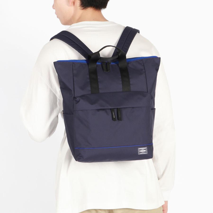 PORTER ポーター ムース 2WAYデイパック(L) 751-28176 吉田カバン