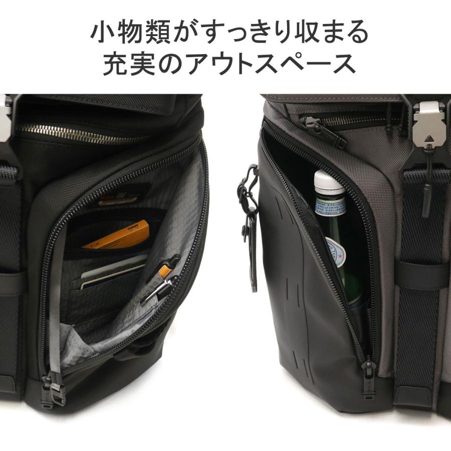 TUMI（トゥミ） 正規品5年保証 リュック メンズ ビジネスバッグ