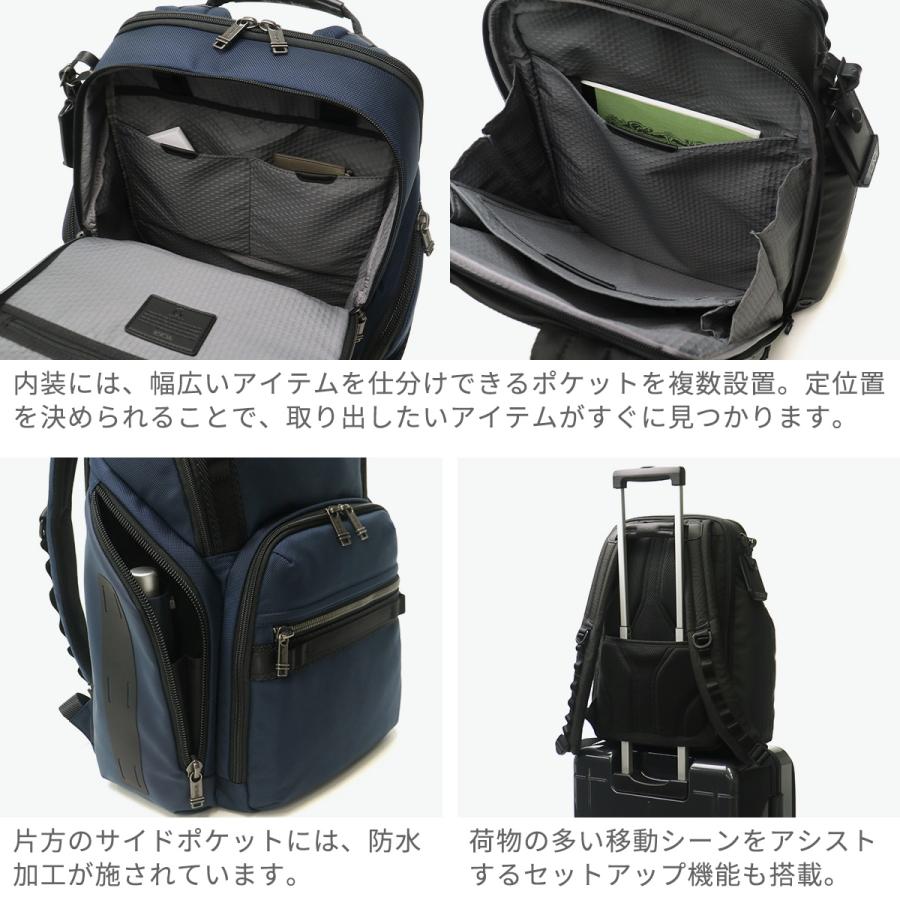 TUMI（トゥミ） 正規品5年保証 リュック ビジネスバッグ TUMI A4 B4 PC