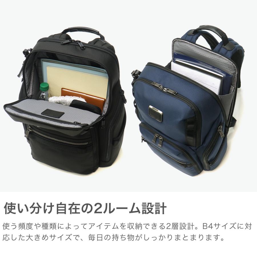TUMI（トゥミ） 正規品5年保証 リュック ビジネスバッグ TUMI A4 B4 PC