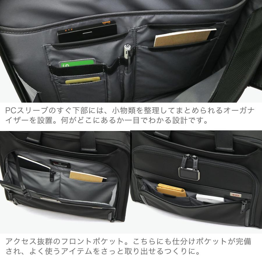 TUMI（トゥミ） セール 正規品5年保証 ビジネスバッグ メンズ 大容量