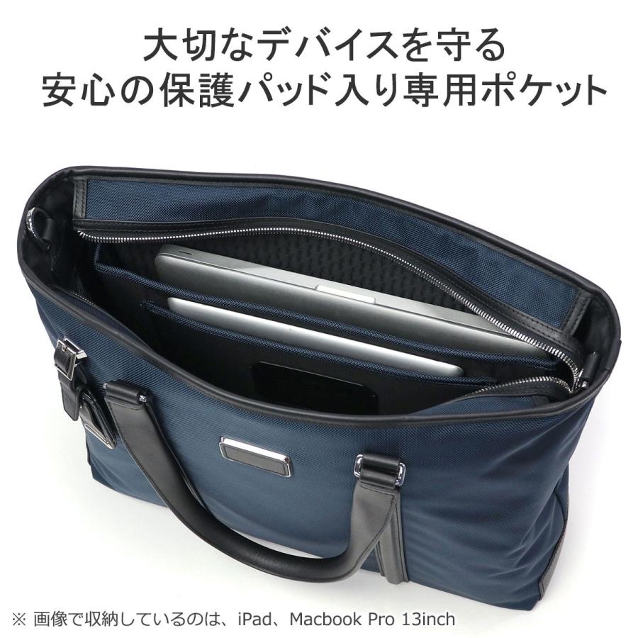 TUMI（トゥミ） 最大53%☆3/1迄 正規品5年保証 ビジネスバッグ トート
