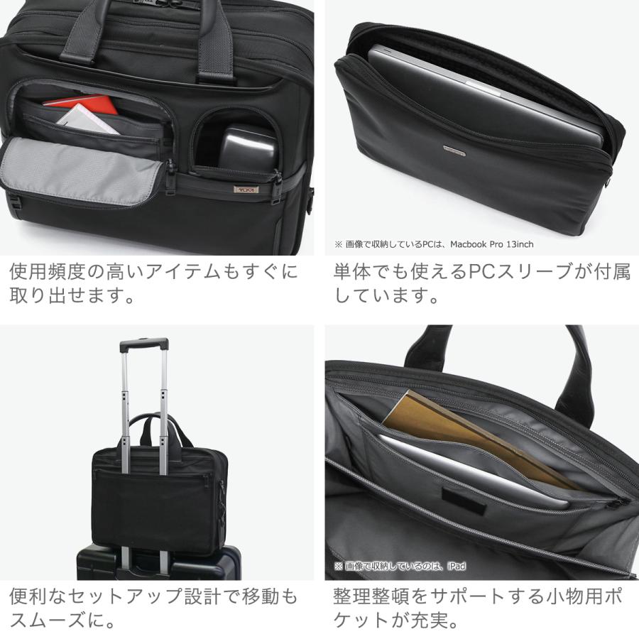 TUMI（トゥミ） セール 正規品5年保証 アルファ3 ビジネスバッグ