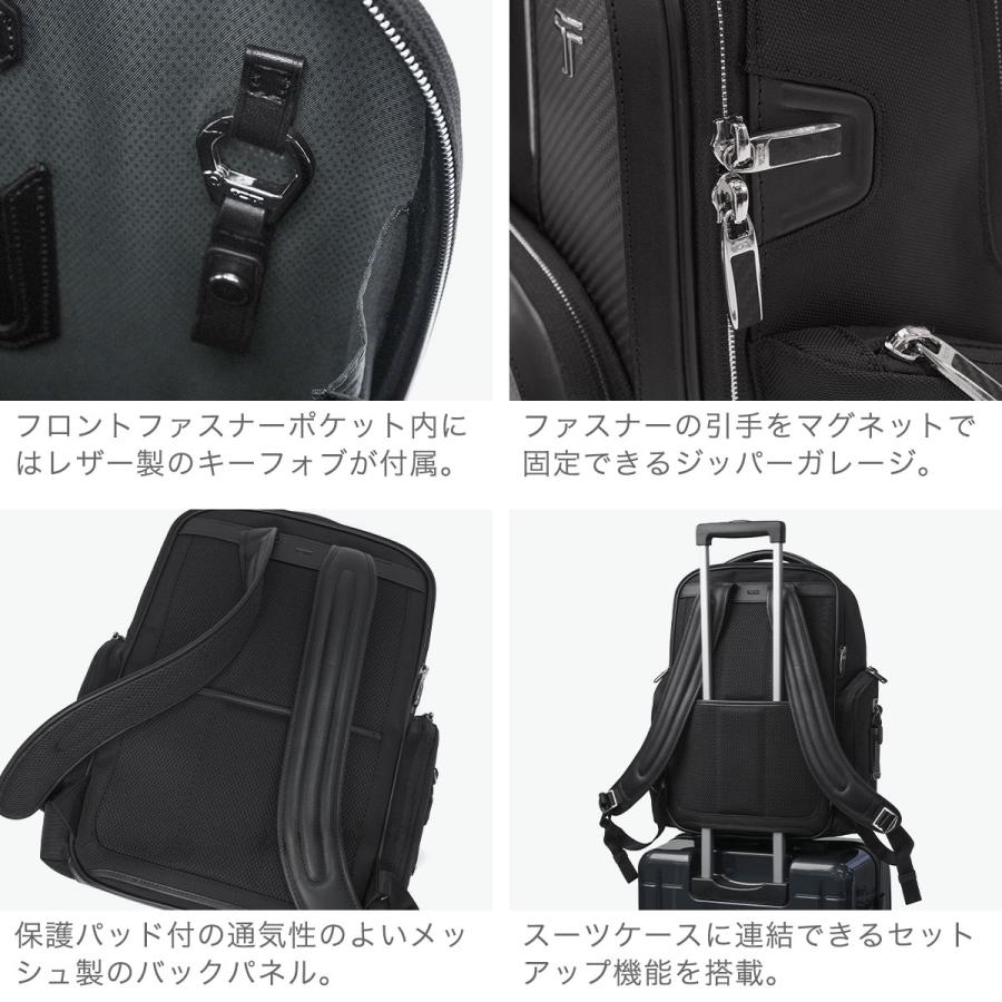 TUMI（トゥミ） 最大50%☆2/25限定 正規品5年保証 リュック メンズ