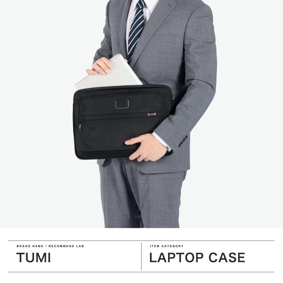 TUMI（トゥミ） 最大45%☆2/25限定 正規品2年保証 PCケース 15inch