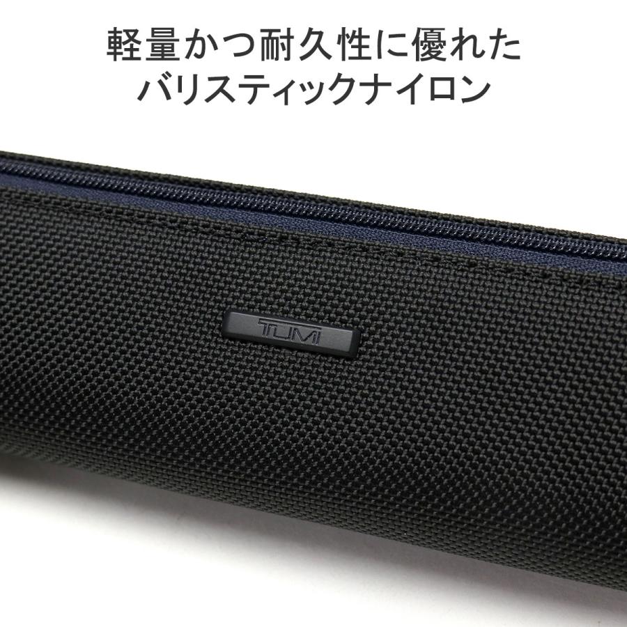 TUMI（トゥミ） 最大53%☆3/1迄 正規品2年保証 ペンケース ブランド