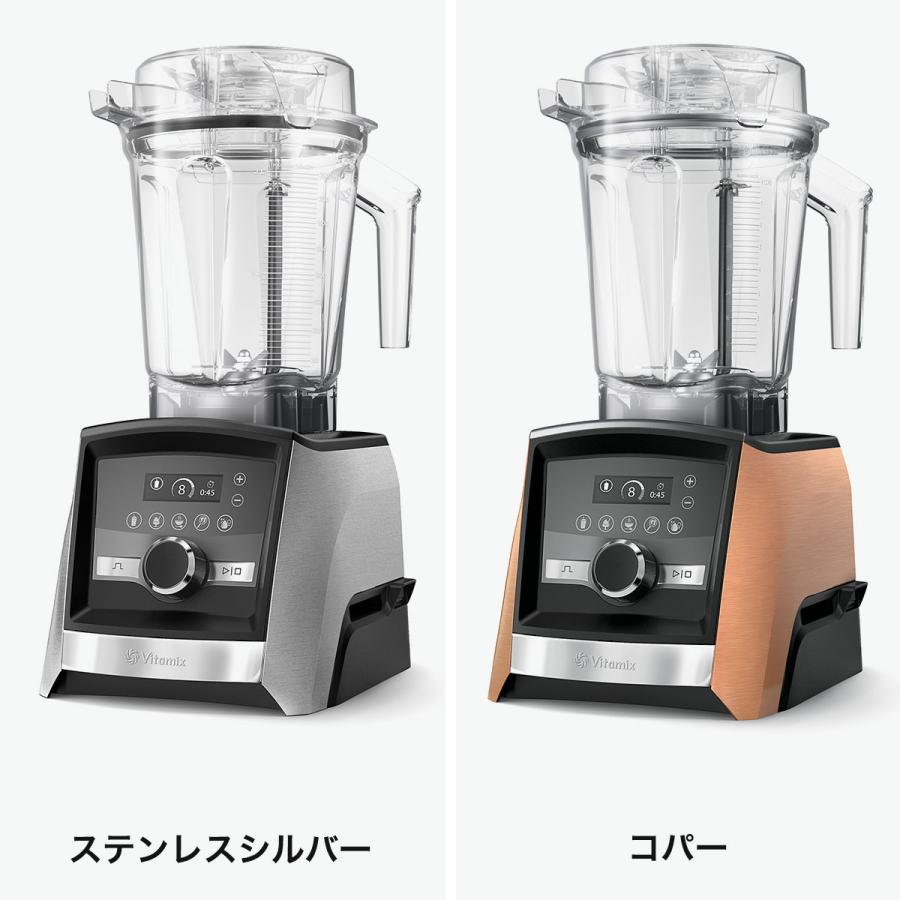 Vitamix（バイタミックス） 最大50%☆2/25限定 正規品10年保証