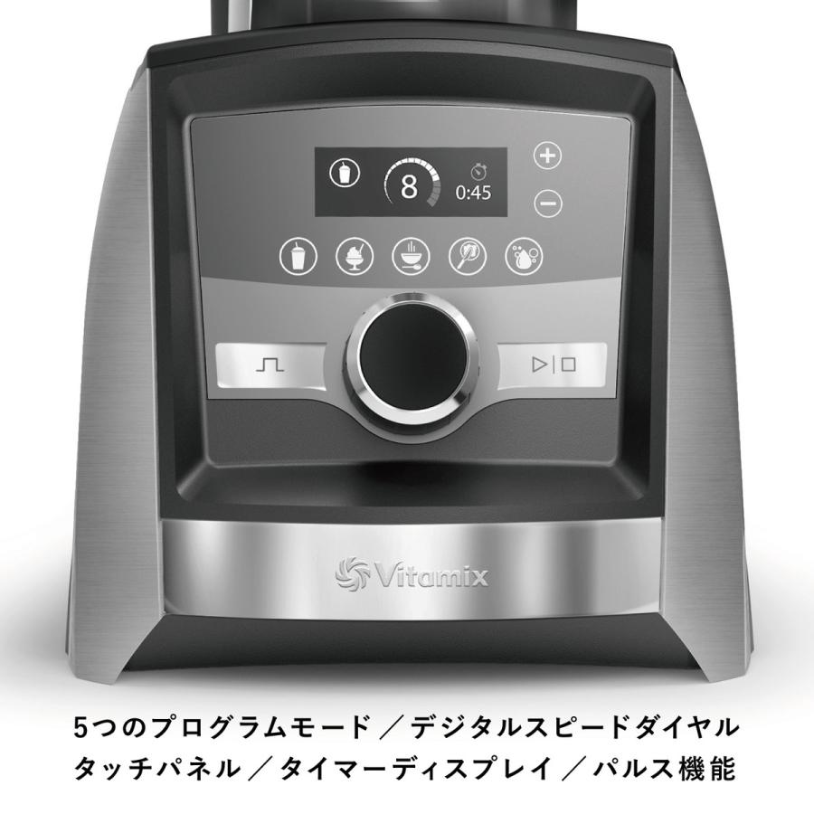 Vitamix（バイタミックス） 最大50%☆2/25限定 正規品10年保証
