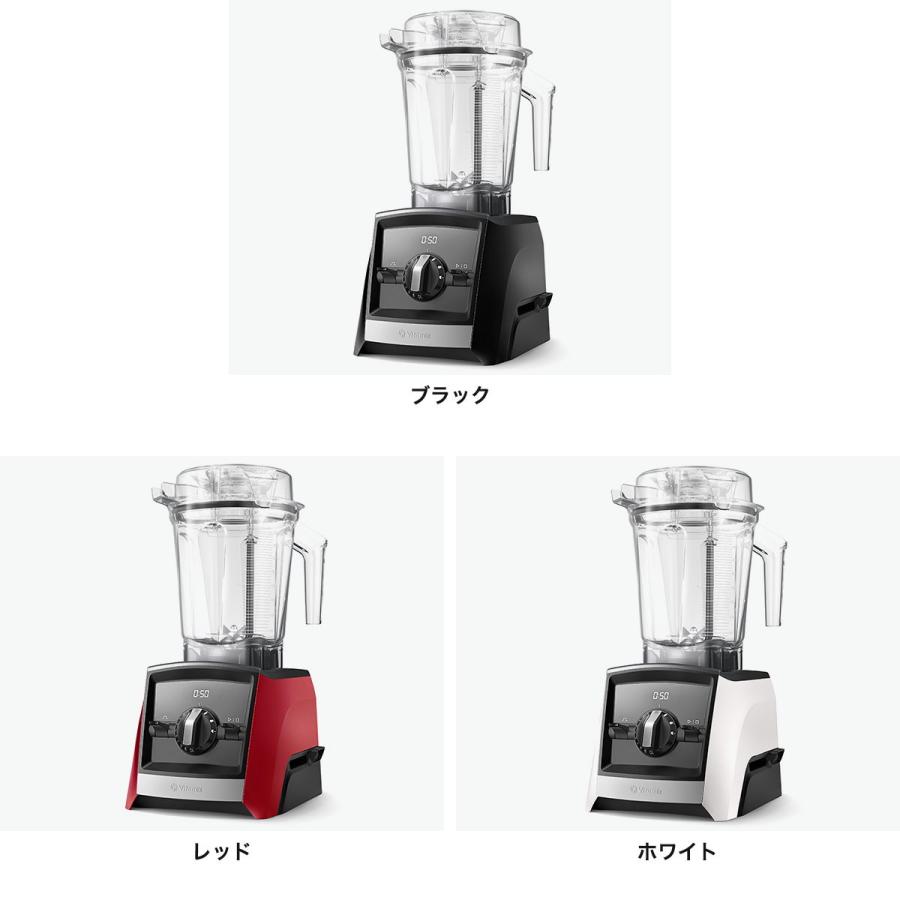 Vitamix（バイタミックス） 最大50%☆2/25限定 正規品10年保証