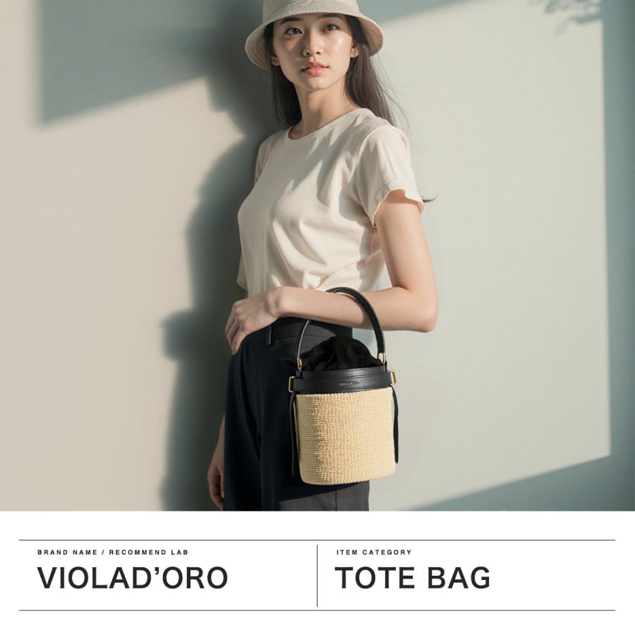 VIOLAd'ORO（ヴィオラドーロ） 最大44%☆2/27〜 正規品 かごバッグ