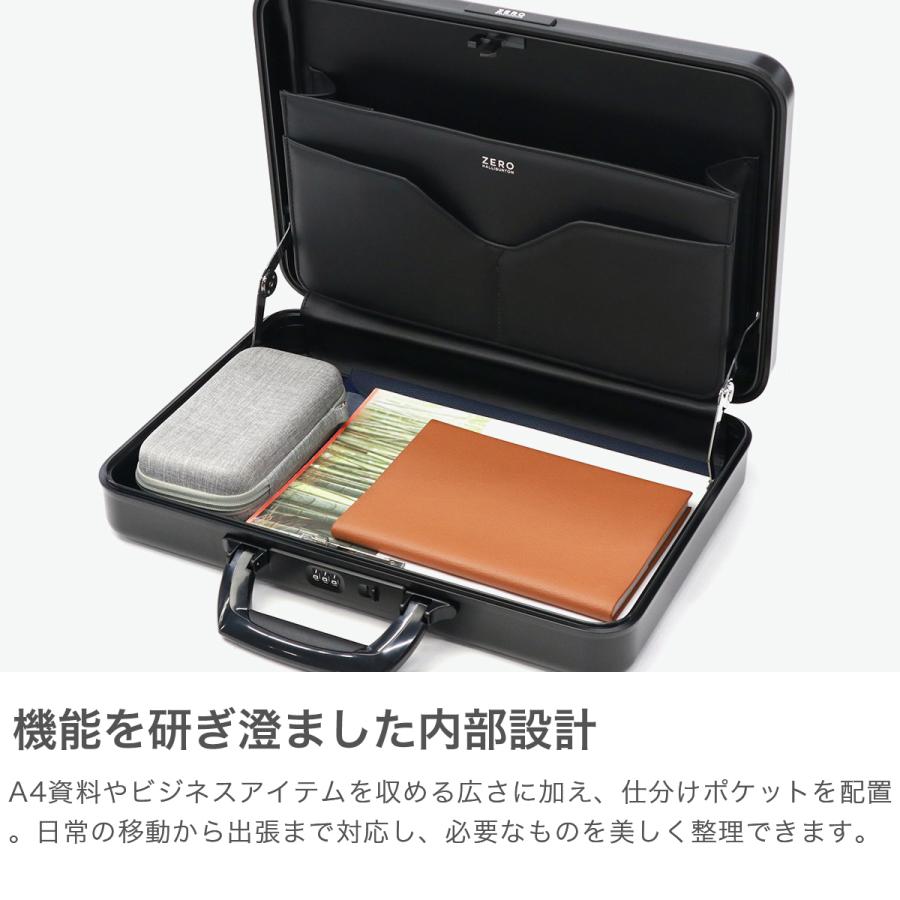 ZERO HALLIBURTON（ゼロハリバートン） 最大53%☆2/27〜 正規品10年