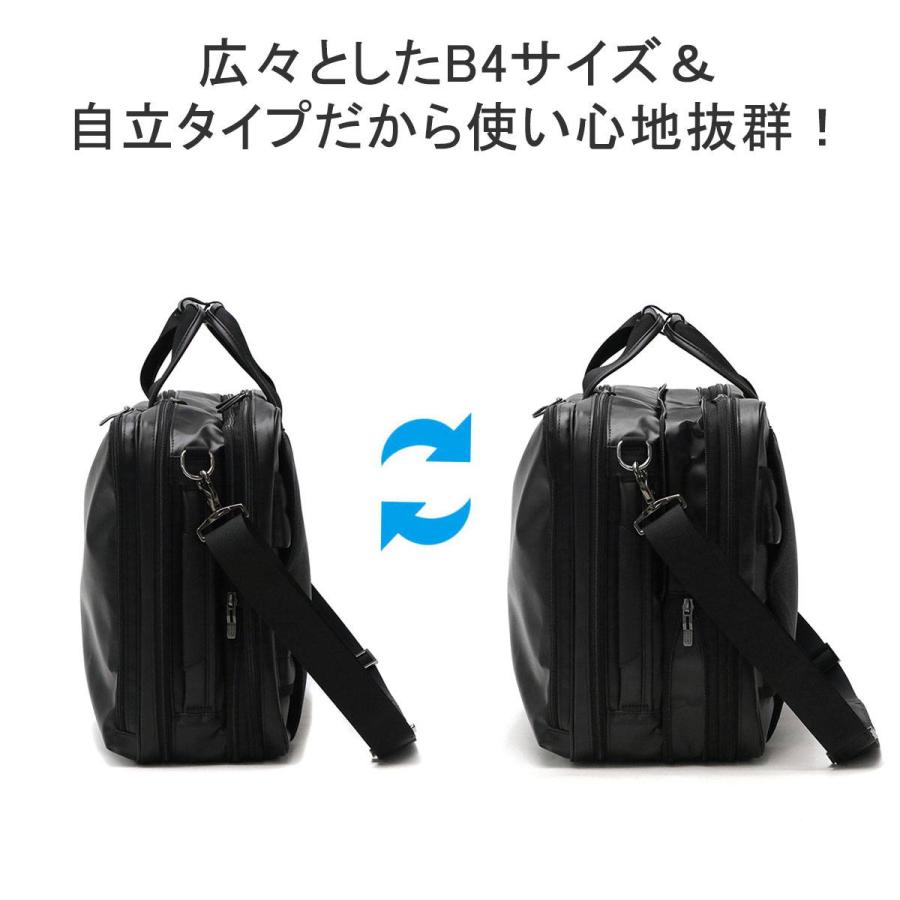 Ace（エース） 最大50%☆2/25限定 ビジネスバッグ ヴィターラ WR 3WAY