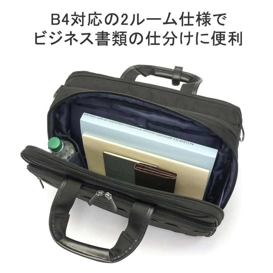 Ace（エース） 最大53%☆2/27〜 ビジネスバッグ ACE IGNIS 2 イグニス2