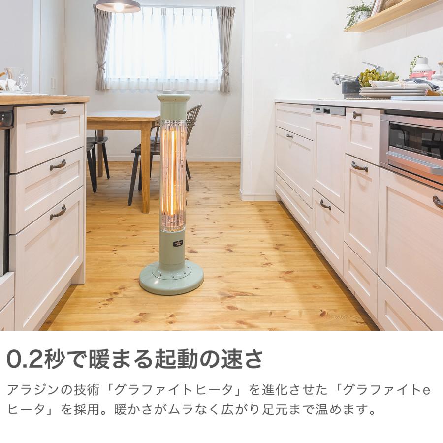 アラジン（Aladdin） 最大44%☆3/1迄 特典付 正規品1年保証 ヒーター