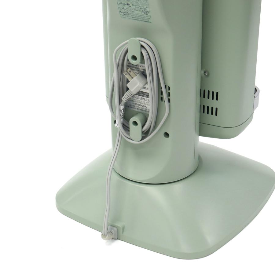 アラジン（Aladdin） 特典付 正規品1年保証 ヒーター 速暖 足元 電気