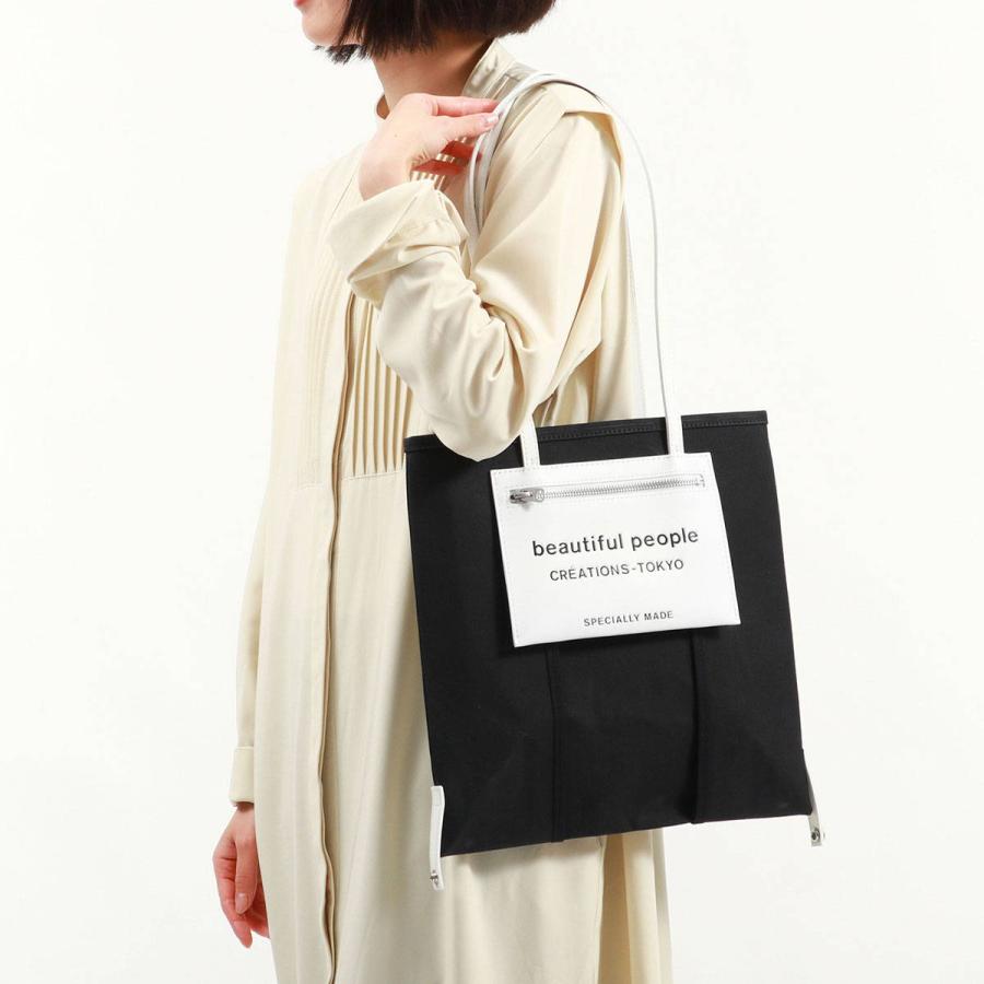 beautiful people（ビューティフルピープル） セール50%OFF トート