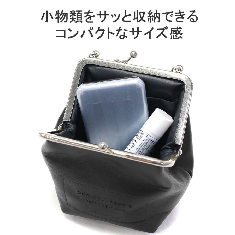 beautiful people（ビューティフルピープル） セール50%OFF ショルダー