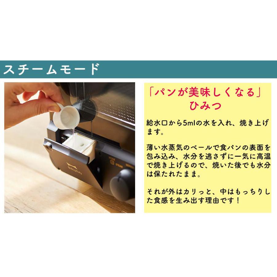 BRUNO（ブルーノ） 正規品1年保証 クラッシィ トースター BRUNO