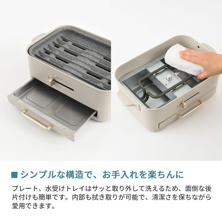 BRUNO（ブルーノ） 選べる特典 正規品1年保証 ホットプレート