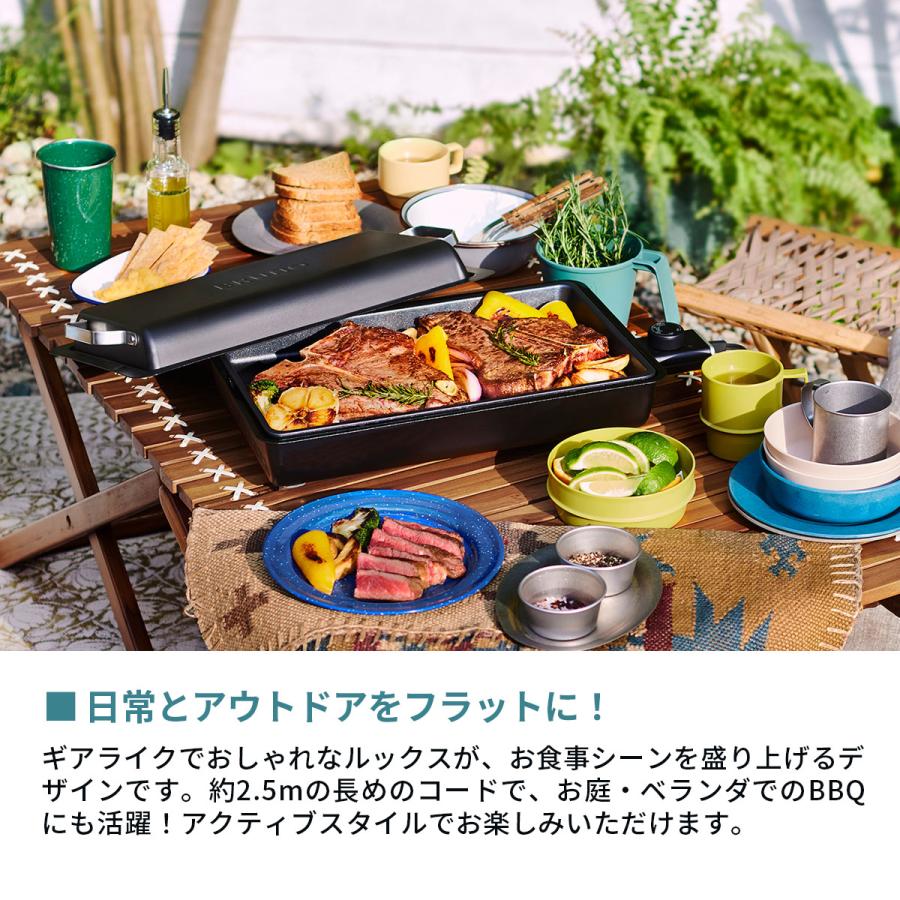 BRUNO（ブルーノ） 選べる特典 正規品1年保証 ホットプレート 焼肉