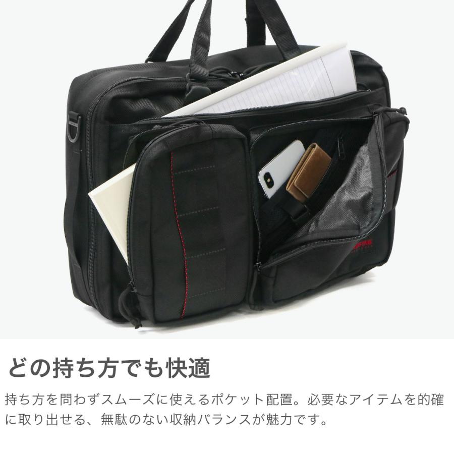 BRIEFING（ブリーフィング） 最大58%☆2/27〜 日本正規品 ビジネス