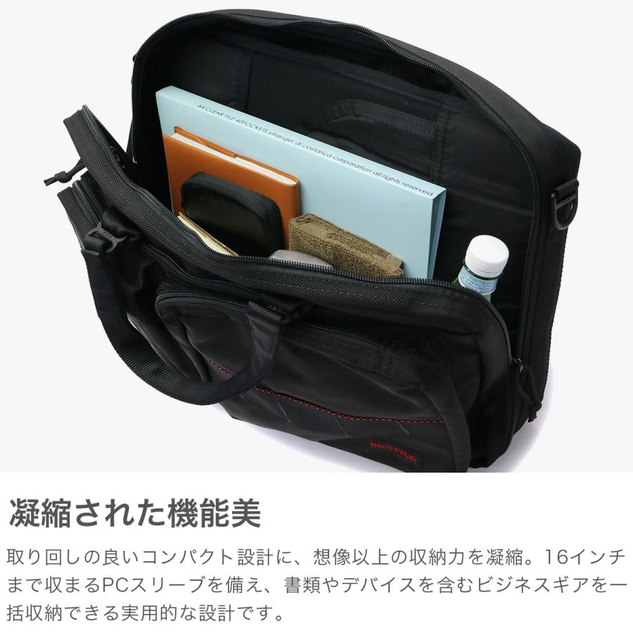 BRIEFING（ブリーフィング） 最大58%☆2/27〜 日本正規品 ビジネス
