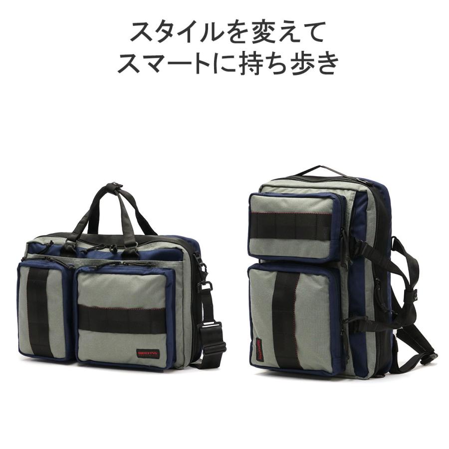 BRIEFING（ブリーフィング） 日本正規品 リュック ビジネスバッグ MADE