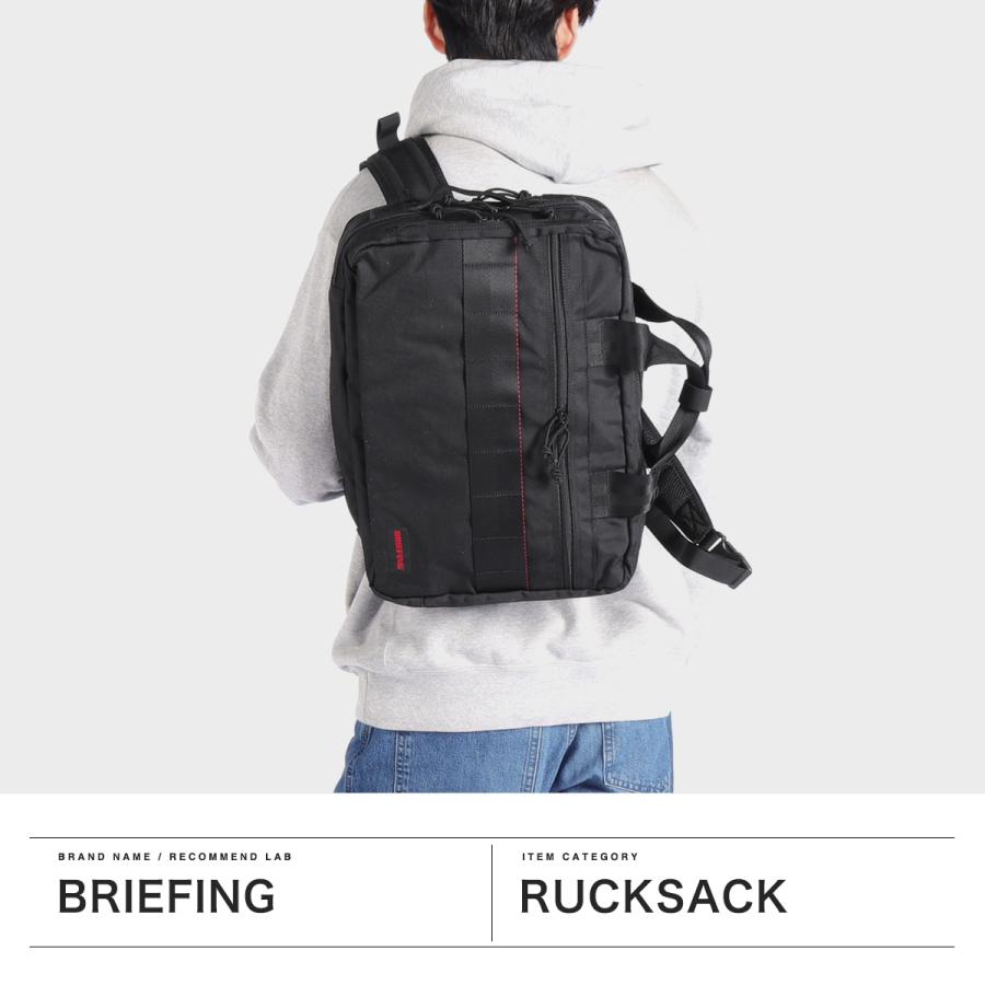 BRIEFING（ブリーフィング） 最大44%☆2/27〜 セール20%OFF 日本正規品