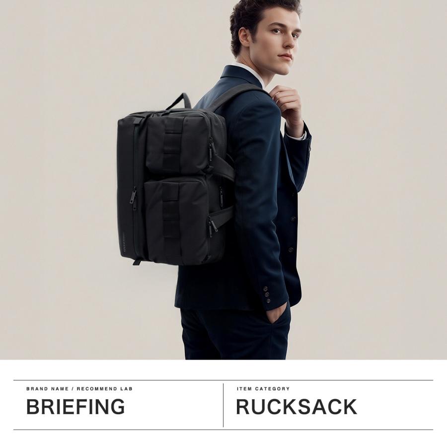 BRIEFING（ブリーフィング） 最大53%☆2/27〜 日本正規品 ビジネス