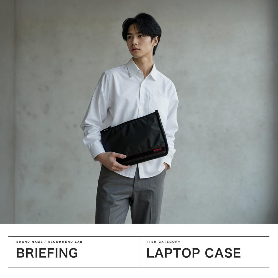 BRIEFING（ブリーフィング） 最大53%☆2/27〜 日本正規品 PCケース 14