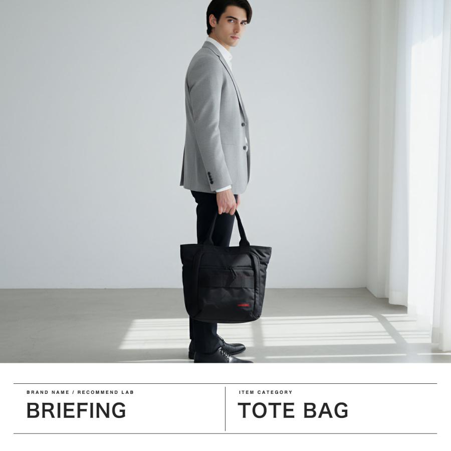 BRIEFING（ブリーフィング） 最大50%☆2/25限定 日本正規品 トート
