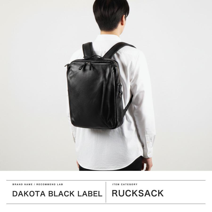 Dakota BLACK LABEL 最大50%☆2/25限定 ダコタブラックレーベル