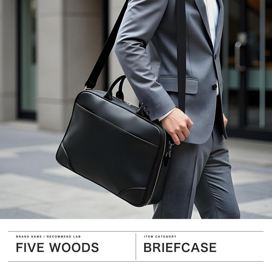 FIVE WOODS（ファイブウッズ） 正規品1年保証 ブリーフケース メンズ