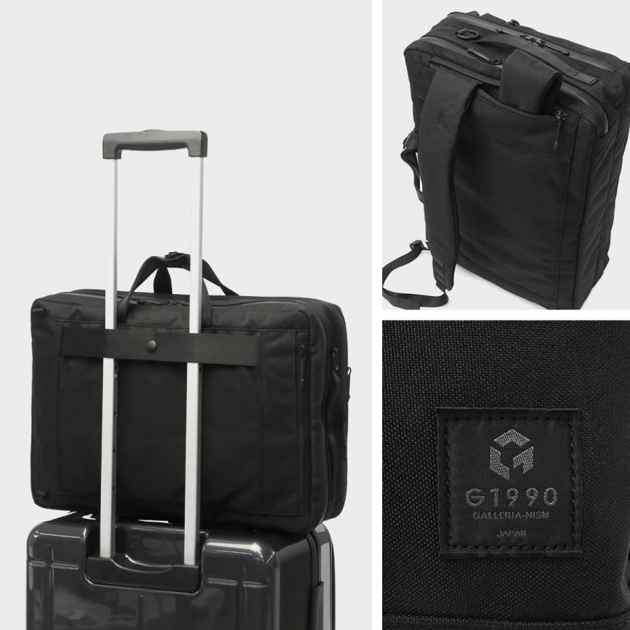 G1990 特典付 ビジネスバッグ ブリーフケース メンズ 3WAY A4 B4 軽量