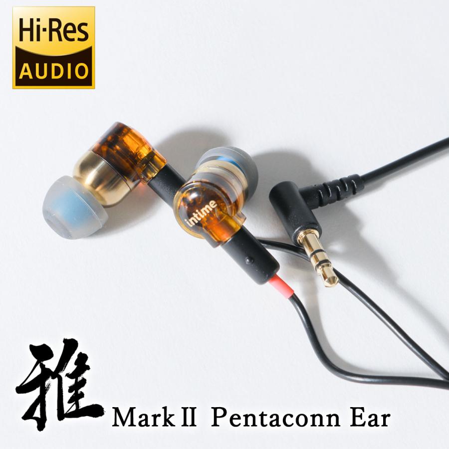 intime（アンティーム） 最大53%☆3/1迄 1年保証 イヤホン 有線