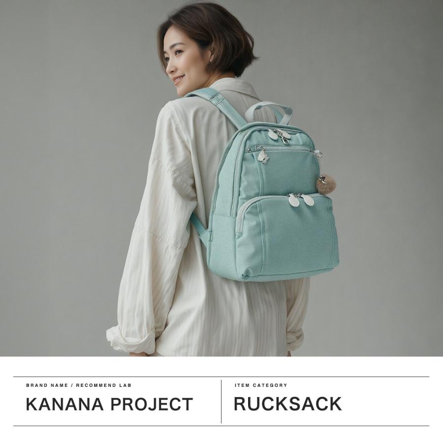 Kanana Project（カナナプロジェクト） セール30%OFF リュック