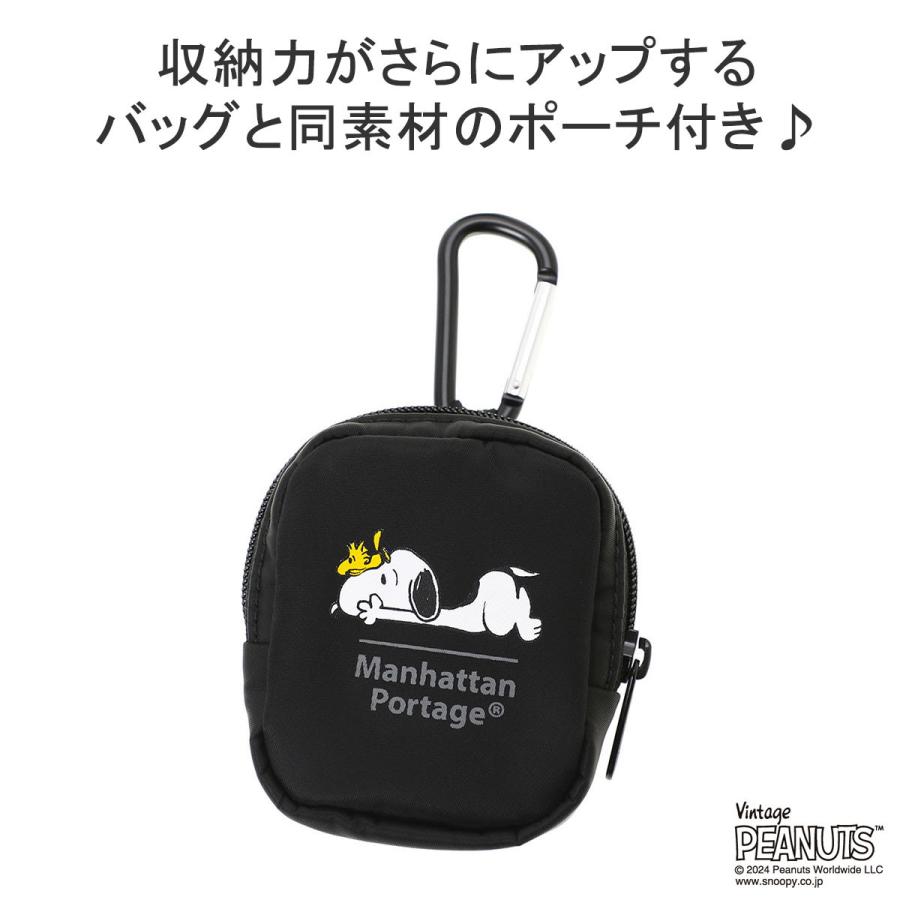 Manhattan Portage（マンハッタンポーテージ） 最大53%☆3/1迄 日本