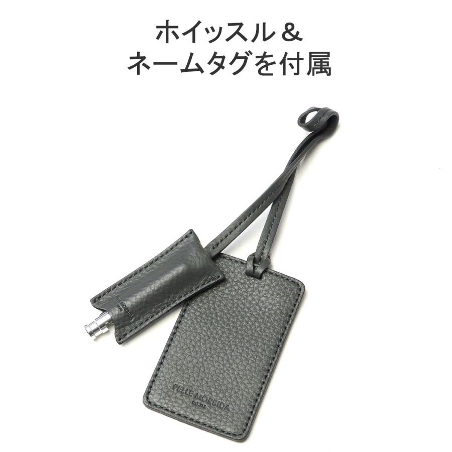 PELLE MORBIDA（ペッレ モルビダ） ケアセット＋選べるノベルティ