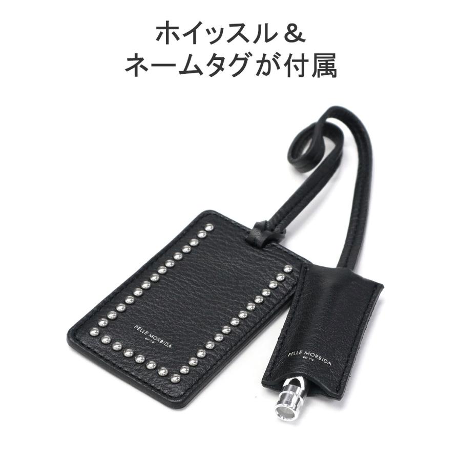 PELLE MORBIDA（ペッレ モルビダ） ケアセット＋選べるノベルティ