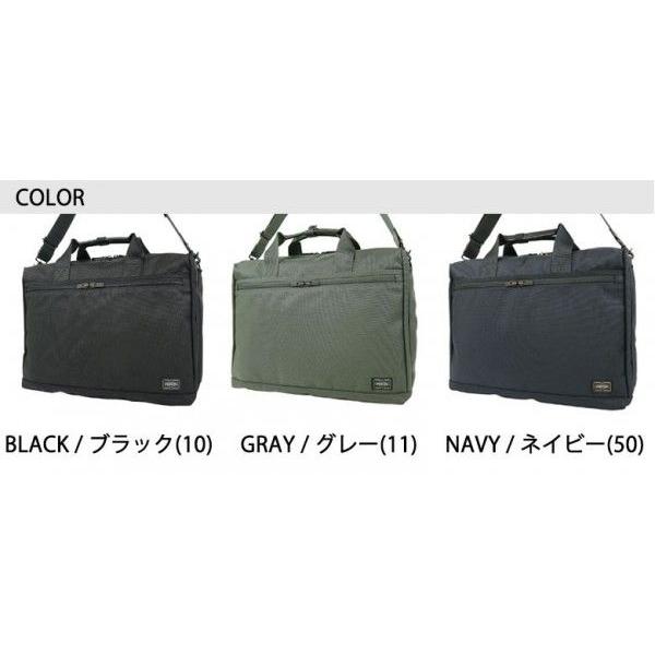 STAGE（PORTER） ポーター ステージ 3WAYブリーフケース 620-08283