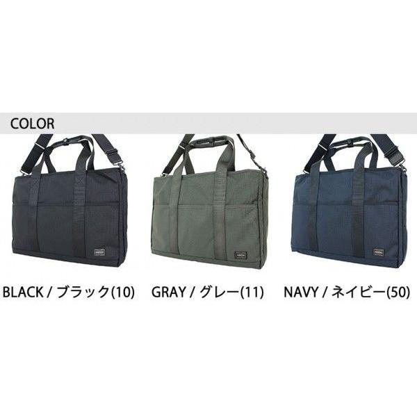 STAGE（PORTER） ポーター ステージ 2WAYトートバッグ 620-08286
