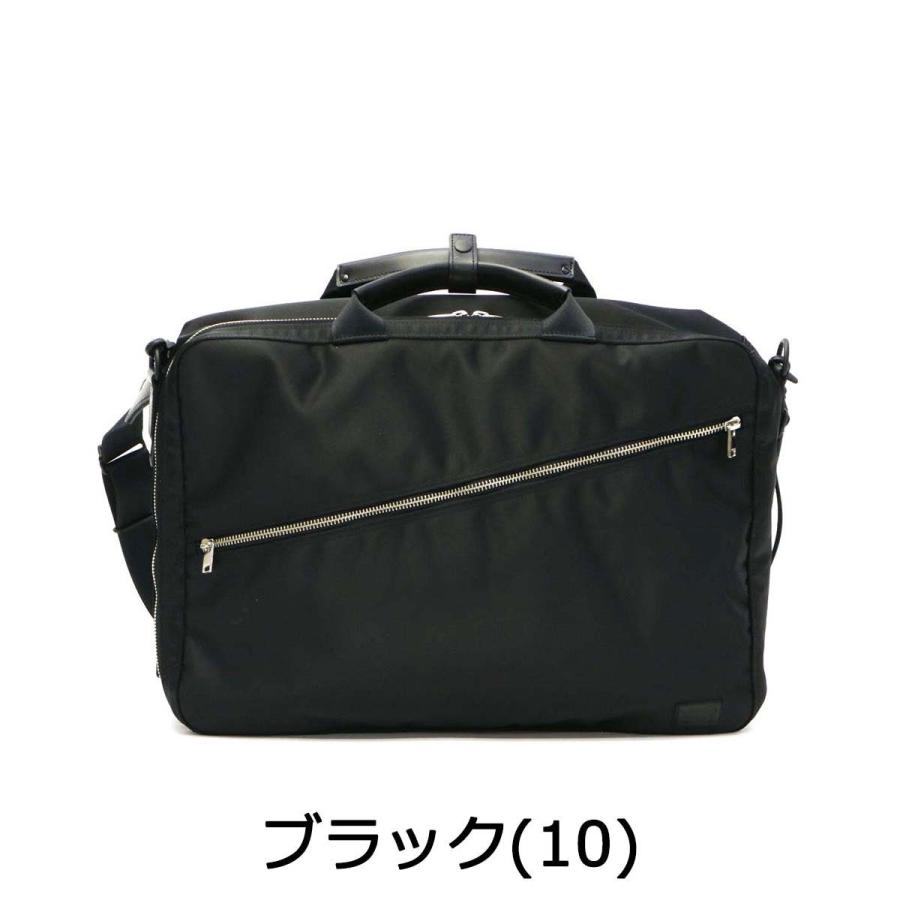 LIFT（PORTER） ポーター リフト 3WAYブリーフケース 822-07562