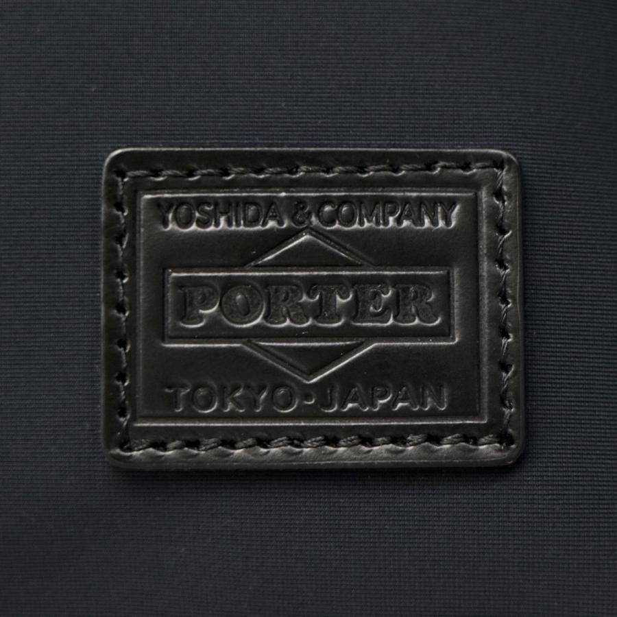 PORTER ポーター レン 3WAYブリーフケース 833-16174 ビジネスバッグ