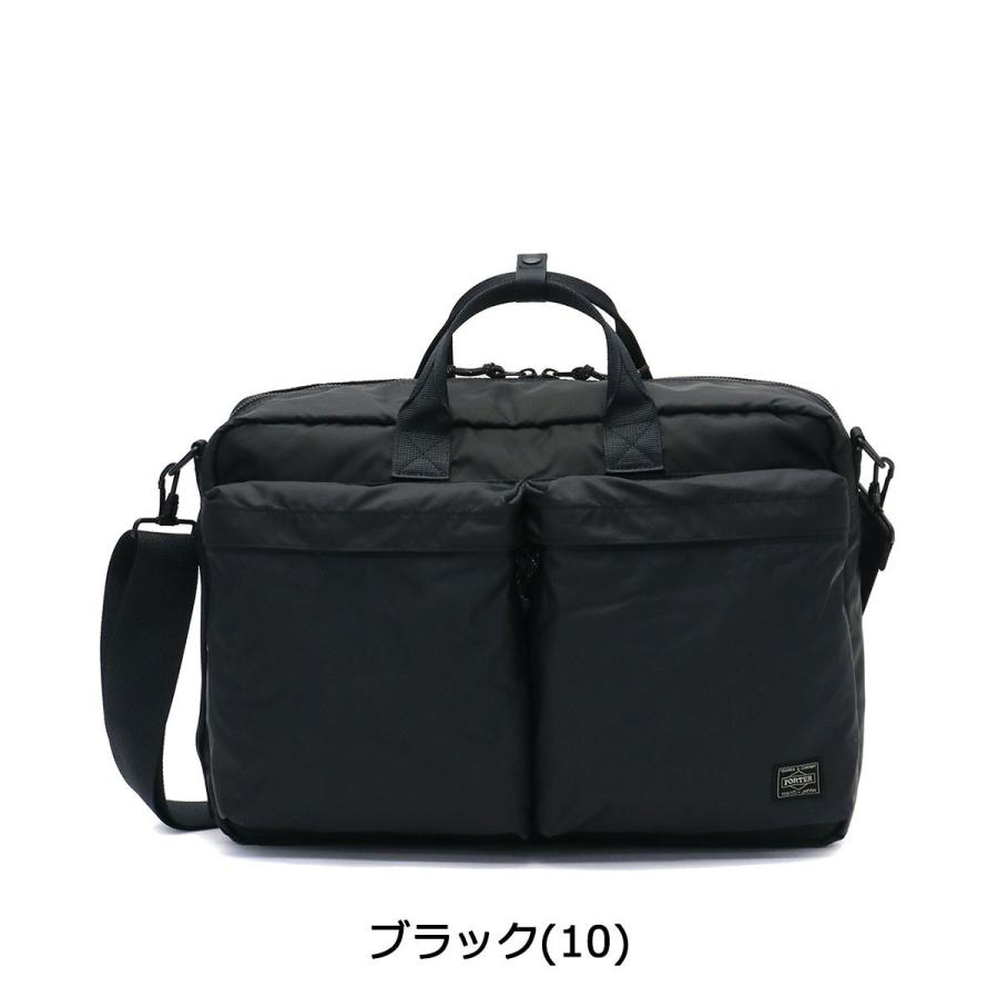 FORCE（PORTER） ポーター フォース 3WAYブリーフケース 855-07594