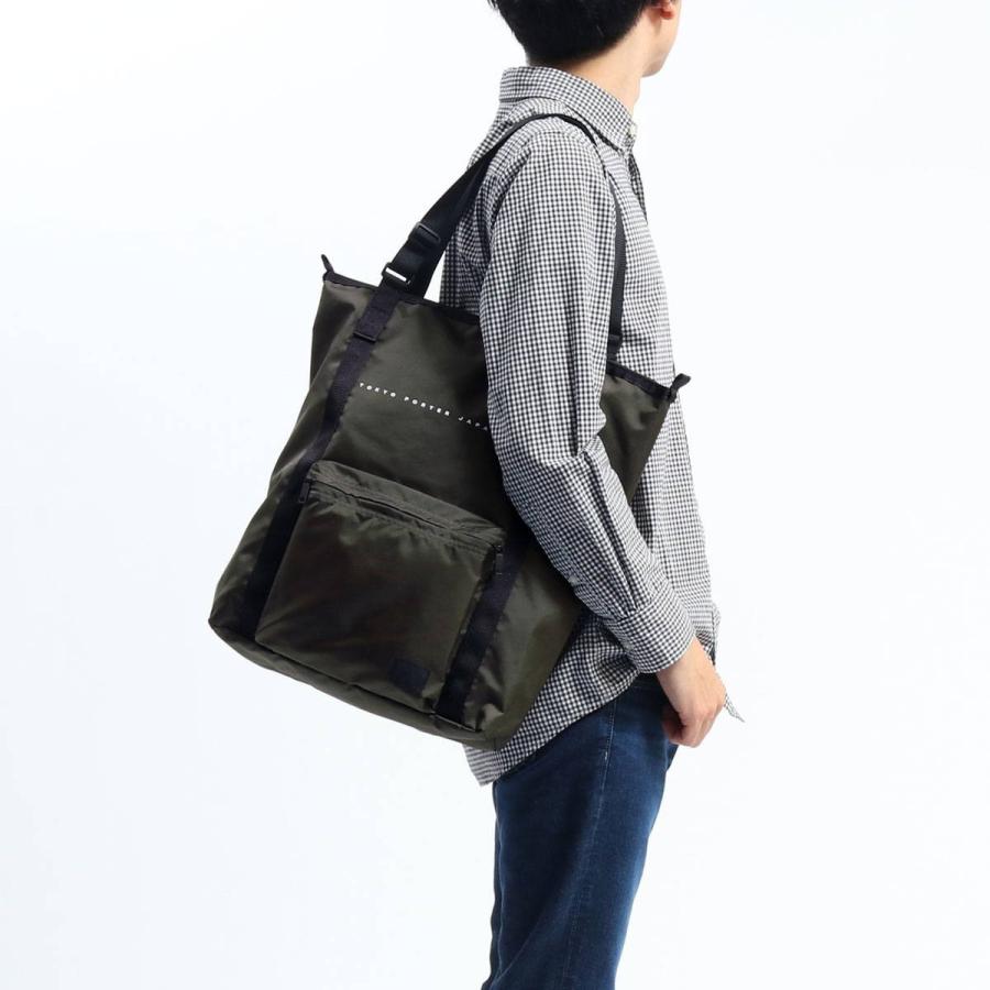 FLAT（PORTER） ポーター フラット 2WAYリュックサック 861-16804